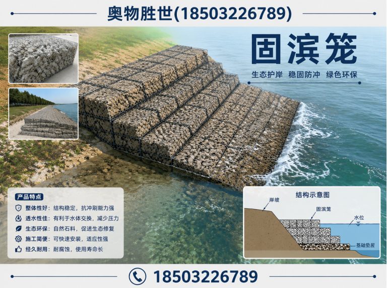 绵阳镀锌石笼网展示图